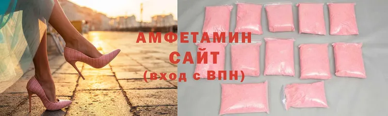 Amphetamine Premium Будённовск