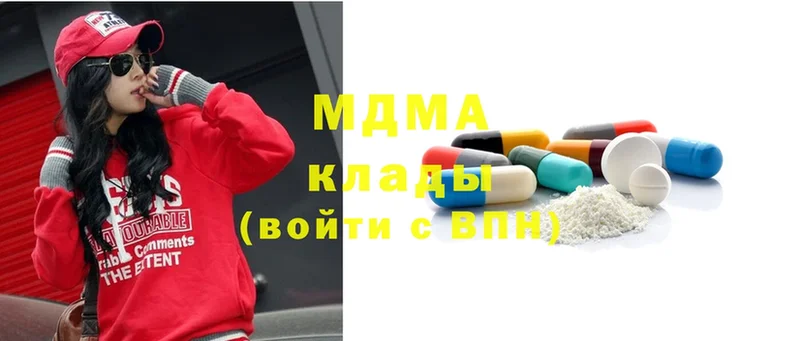 МДМА Molly  купить   Будённовск 